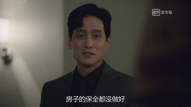 夫婦的世界