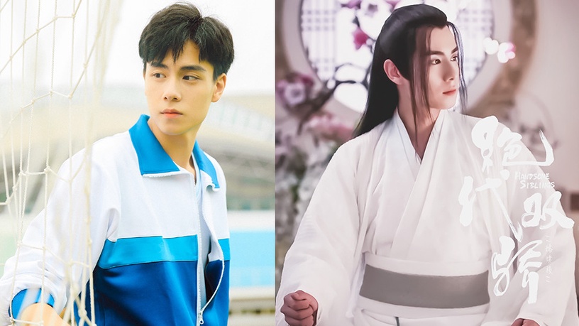 10位校園男神變古裝男神!《小美滿》龔俊就是《絕世千金》男主,林一《玲瓏》造型超帥