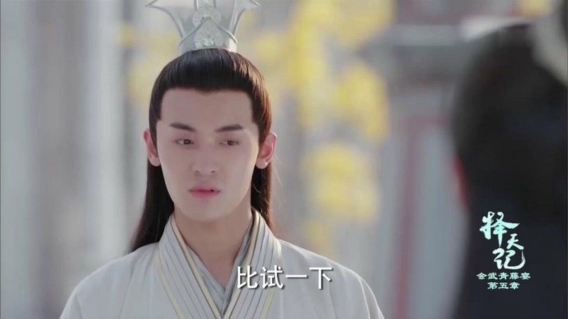 10位校園男神變古裝男神!《小美滿》龔俊就是《絕世千金》男主,林一《玲瓏》造型超帥
