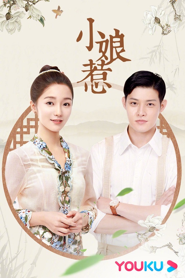 9部新一波上檔陸劇!羅雲熙《月上重火》、任嘉倫《暮白首》、肖戰《狼殿下》都要來啦