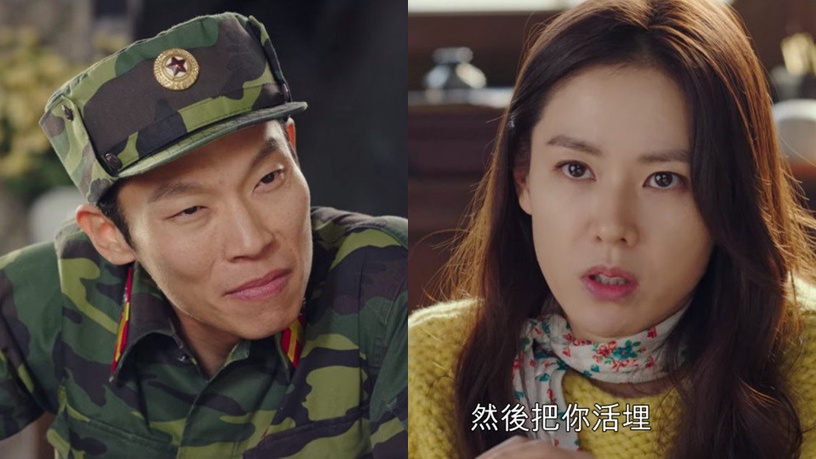 《愛的迫降》網友神剪輯影片!金祖沅X尹世理霸總相戀&假如表治秀接住世理,這腦洞太強
