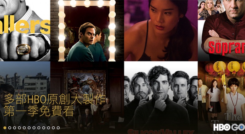 【HBO GO】影音串流平台上線,眾多HBO熱門影集,免註冊就可以免費看一個月!