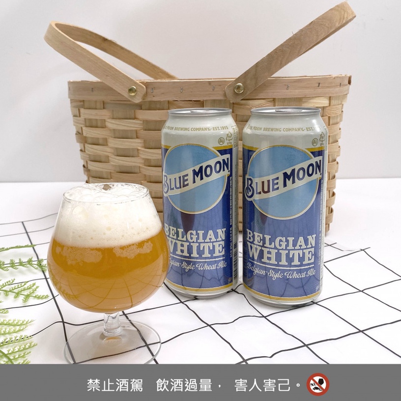 有加香菜的啤酒!Blue Moon 藍月白啤酒正式進軍台灣,清爽滋味真心值得一試