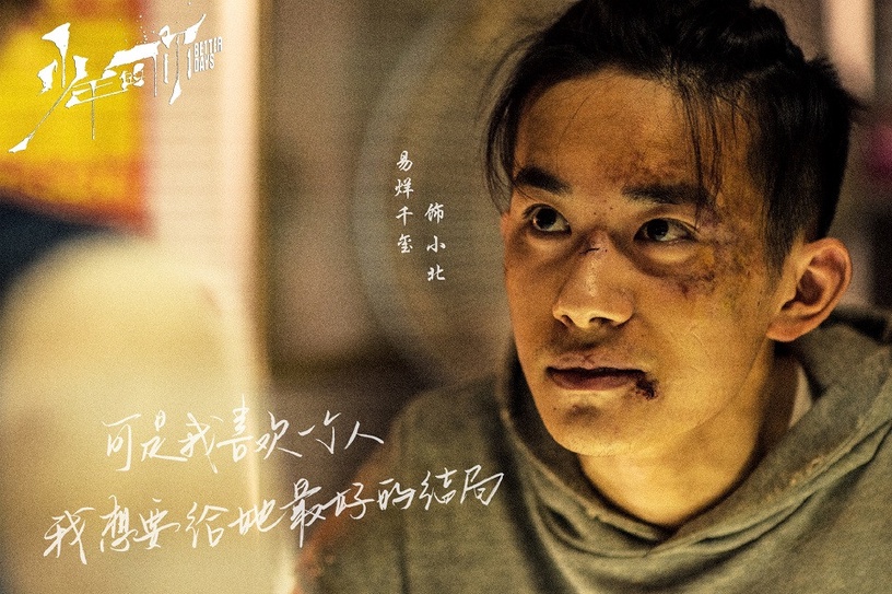 微博票選「至今還沒爬出坑的角色」TOP 10!《陳情令》魏無羨第五,《枕上書》帝君輸他
