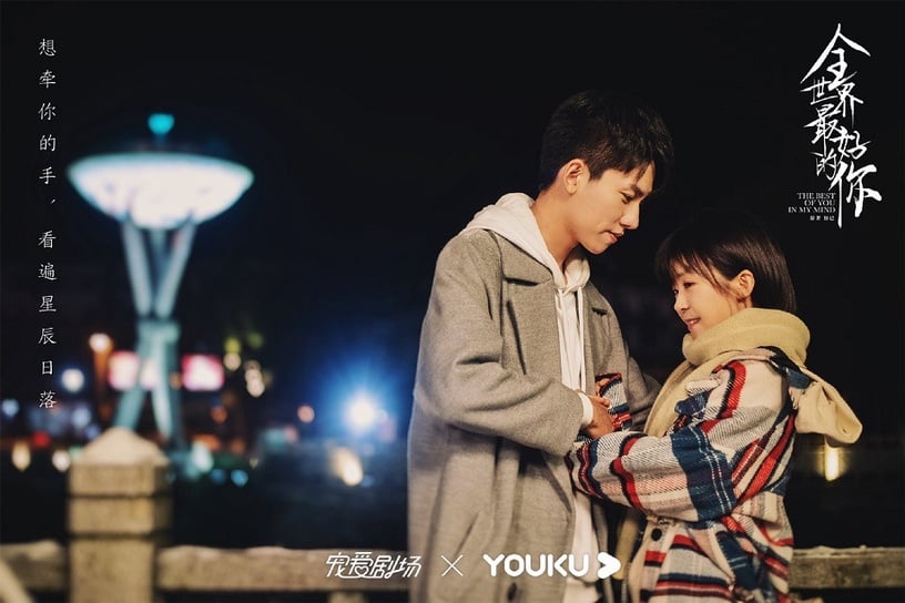 陸劇評分榜TOP 10大洗牌!《民國奇探》評價飆高,《小美滿》失利,最狂是《龍嶺迷窟》