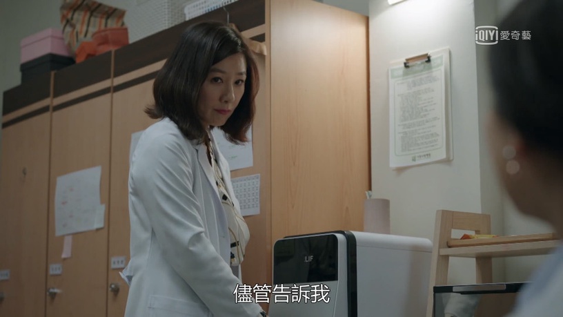 《夫婦的世界》善雨閨蜜比渣男還討人厭!給渣男通風報信、看戲還要裝好人,超假掰!