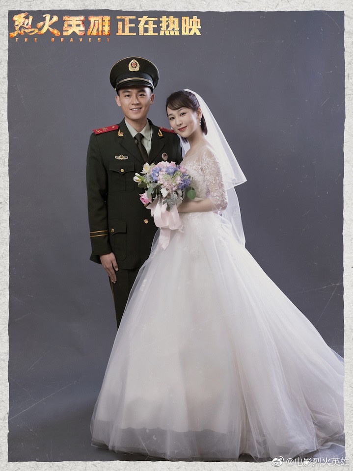 《親愛的,熱愛的》楊紫&李現拍婚紗!楊紫9個「陸劇嫁衣造型」,第八個是最驚悚黑歷史