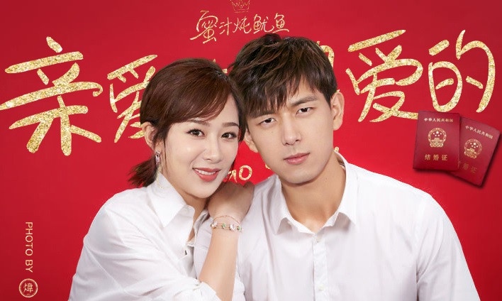 《親愛的,熱愛的》楊紫&李現拍婚紗!楊紫9個「陸劇嫁衣造型」,第八個是最驚悚黑歷史