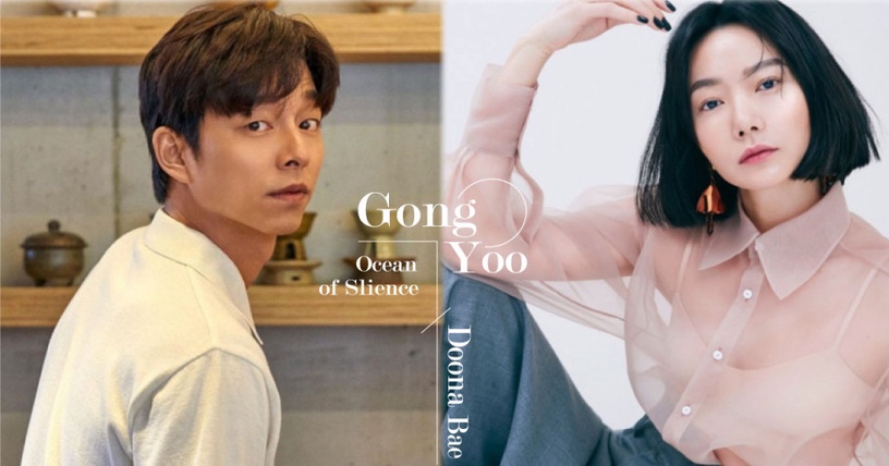 孔劉新劇要來了?!孔劉有望主演Netflix科幻劇集《寂靜的海》,與裴斗娜共演太空人!