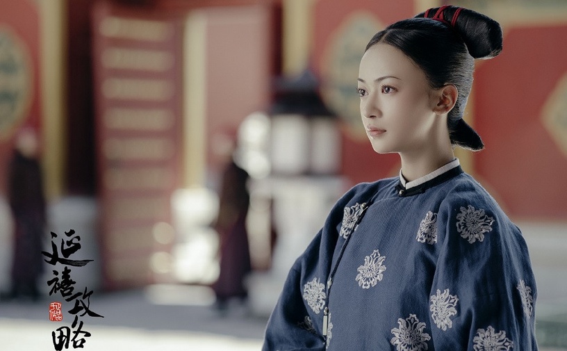 網評10大「最愛的大女主陸劇人設」!《知否》明蘭、《延禧》魏姐,認真搞事業女主帥炸