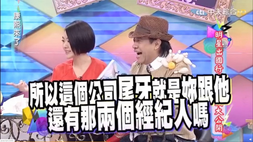 網翻出羅志祥8大爭議行為!狂買包給蝴蝶姐姐&和粉絲「安全之吻」,羅志祥:這就是家人
