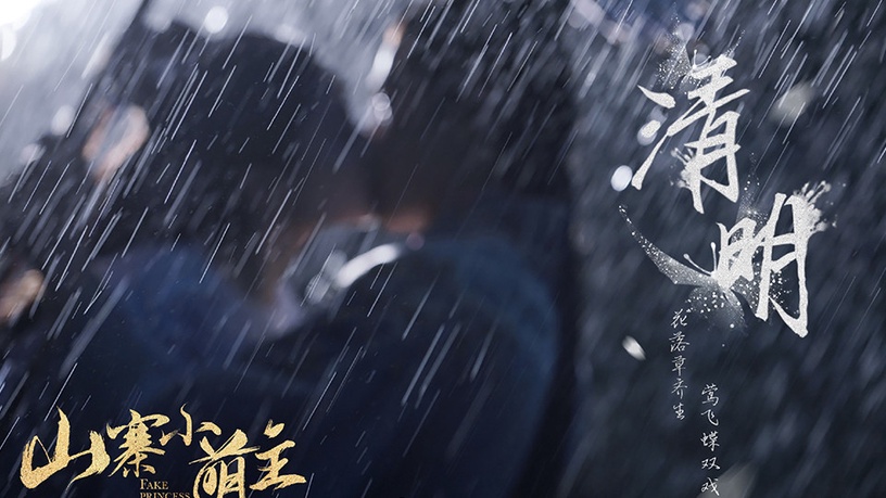 9部新一波排定甜寵愛情劇!迪麗熱巴《愛情高級定製》來襲,彭小苒、宋茜、沈月你追誰