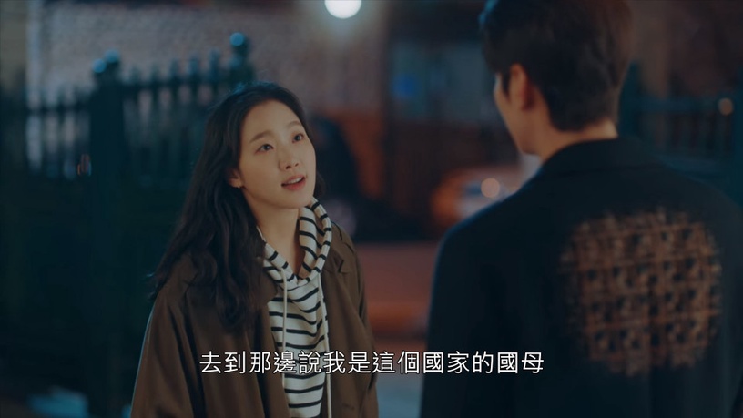 永遠的君主劇情介紹
