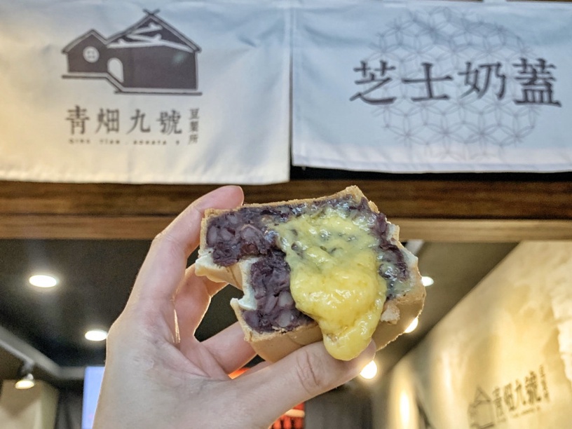 爆餡紅豆餅「青畑九號豆製所」新北快閃!期間限定新口味「紅豆流沙」絕對必吃!