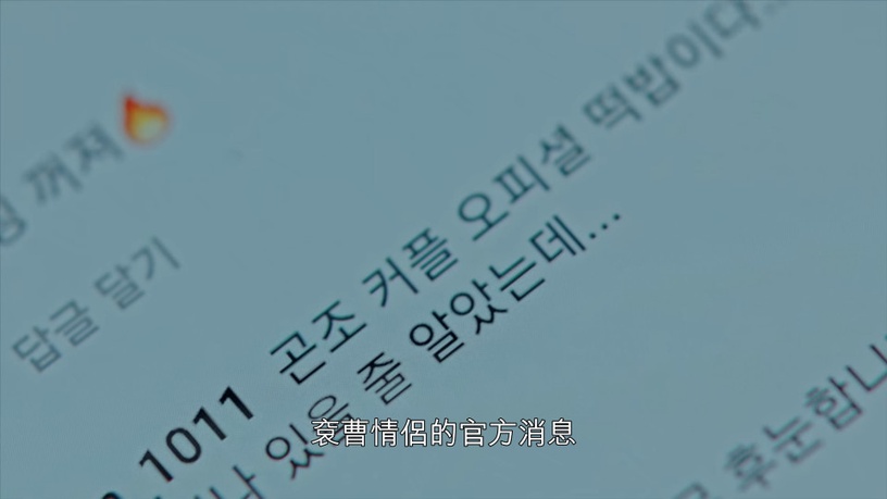 《The King永遠的君主》李敏鎬和他更有火花?李袞穿越,曹影最想他,帝國全是袞曹CP粉