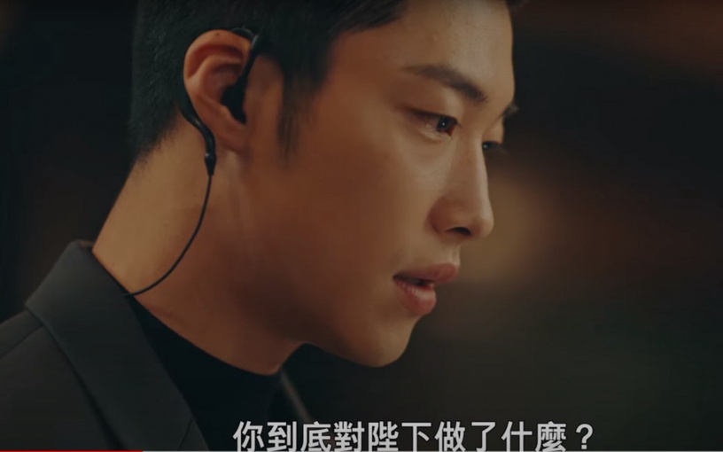 《The King永遠的君主》李敏鎬和他更有火花?李袞穿越,曹影最想他,帝國全是袞曹CP粉