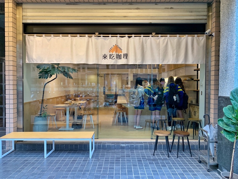 咖哩控必吃!大師兄銷魂麵鋪新品牌「來吃咖哩」開幕,歐風牛肉咖哩、泰式打拋咖哩都推