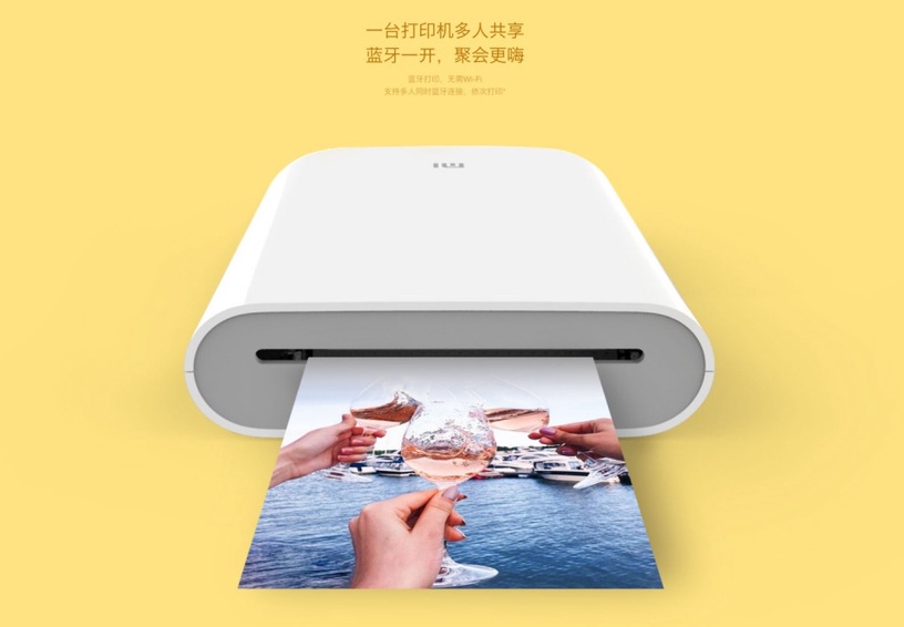 小米「攜帶式照片列印機」即將上市!價格不到台幣 1500,隨拍即印好方便 !
