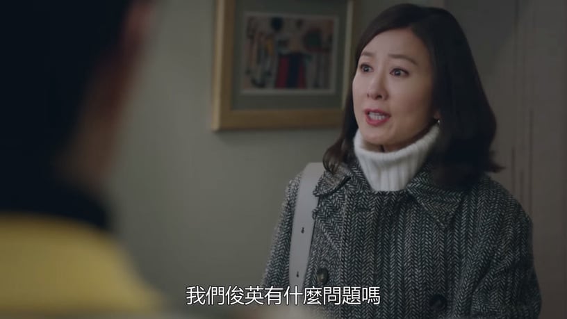 《夫婦的世界》俊英才是全劇最慘!爸爸拋棄他,媽媽不斷「情緒勒索」