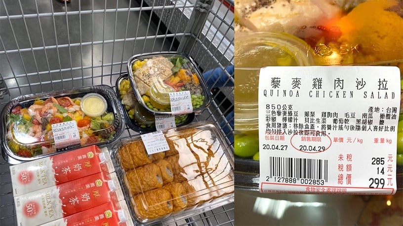 好市多沙拉有新品!「藜麥雞肉沙拉」6種蔬菜與雞胸肉的沙拉組合,根本健身族的最愛