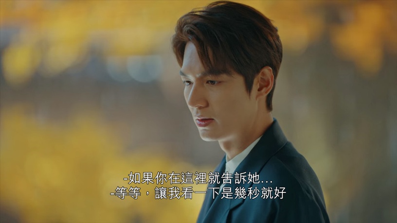《永遠的君主》李敏鎬數學式告白聽不懂!時間暫停念的數字、太乙像數字0,都有隱喻?