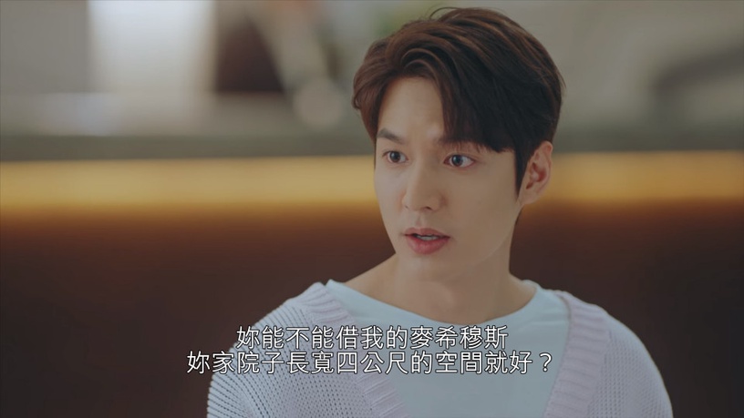 《永遠的君主》李敏鎬數學式告白聽不懂!時間暫停念的數字、太乙像數字0,都有隱喻?