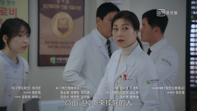 《夫婦的世界》網友分析11集預告!從圍巾推測賢書沒死?李泰伍殺了家暴男,還想嫁禍?