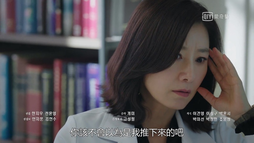 《夫婦的世界》網友分析11集預告!從圍巾推測賢書沒死?李泰伍殺了家暴男,還想嫁禍?