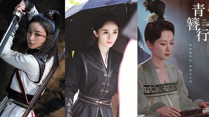 楊冪《斛珠夫人》造型曝光!10女星待播古裝劇,唐嫣《燕雲臺》、趙麗穎《有翡》哪部爆