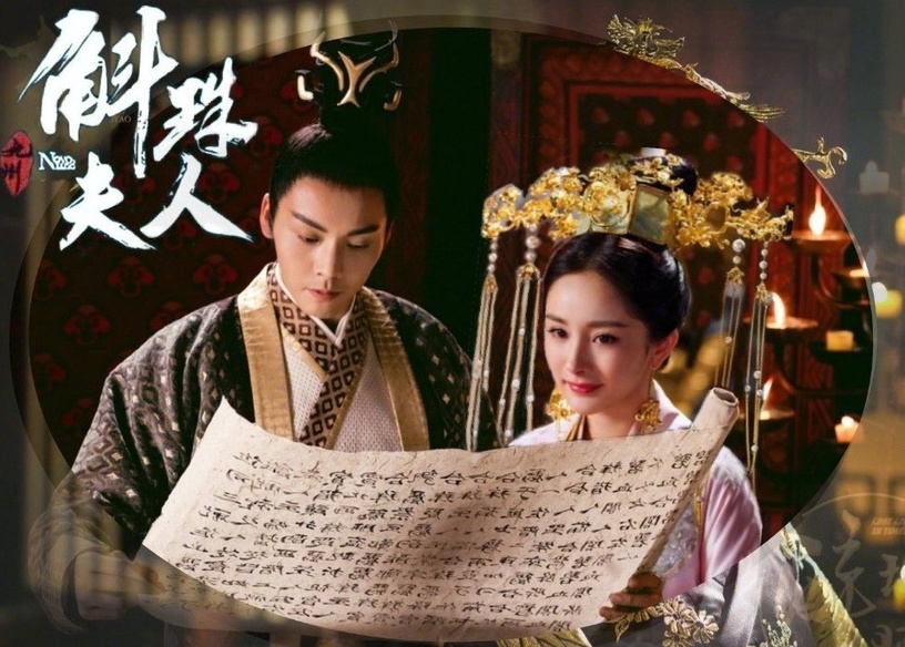 楊冪《斛珠夫人》造型曝光!10女星待播古裝劇,唐嫣《燕雲臺》、趙麗穎《有翡》哪部爆