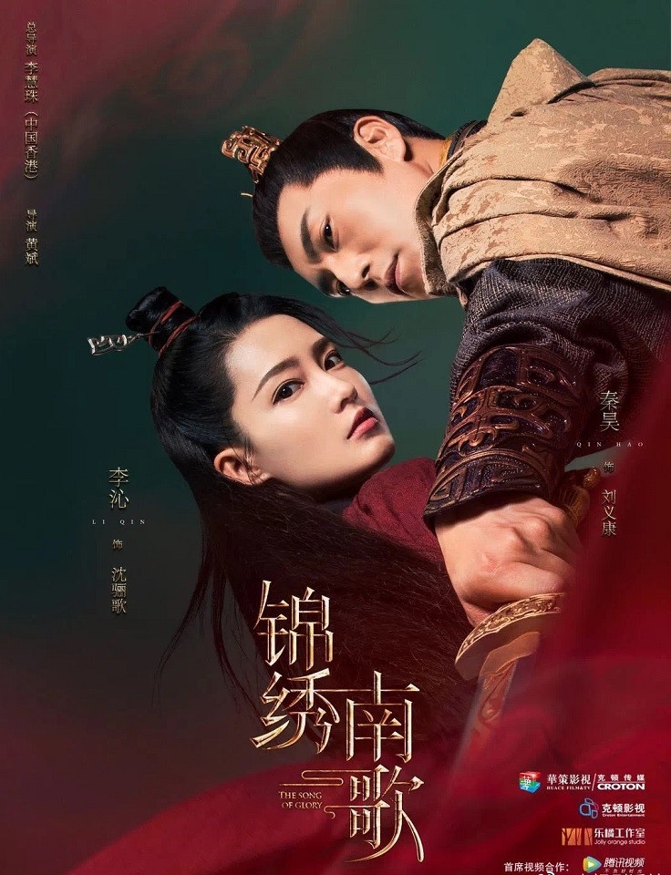 楊冪《斛珠夫人》造型曝光!10女星待播古裝劇,唐嫣《燕雲臺》、趙麗穎《有翡》哪部爆
