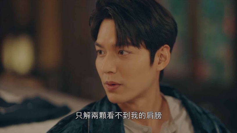《永遠的君主》李敏鎬&金高銀進度超展開!李敏鎬深情一吻,還問:「釦子要開幾顆?」