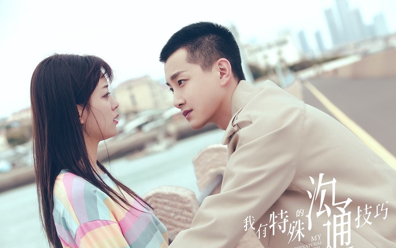 《小美滿》大結局後追這10部甜寵劇!許凱《你微笑時很美》變電競男神,每部都滿滿高糖