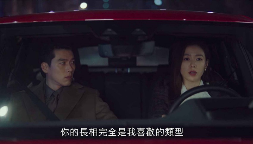 《愛的迫降》正赫有個致命弱點!資本主義都無法腐蝕的男人,世理初次見面就讓他淪陷!