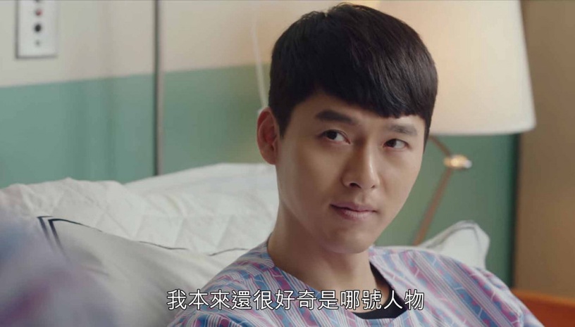 《愛的迫降》正赫有個致命弱點!資本主義都無法腐蝕的男人,世理初次見面就讓他淪陷!