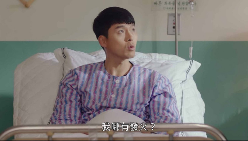 《愛的迫降》正赫有個致命弱點!資本主義都無法腐蝕的男人,世理初次見面就讓他淪陷!