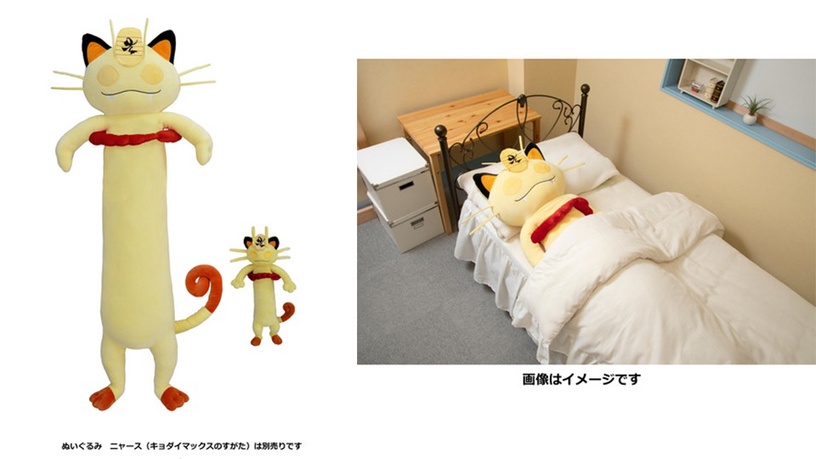 日本寶可夢推出「超巨大皮卡丘&喵喵娃娃」,80cm圓滾滾皮卡丘、165cm喵喵通通都要收藏