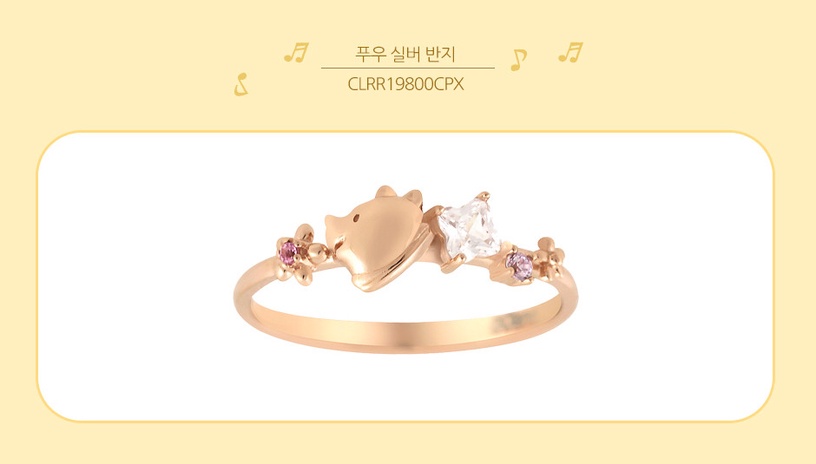 Clue X 迪士尼推出「小熊維尼系列飾品」,超萌維尼戒指、維尼項鍊,可愛又吸睛