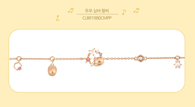 Clue X 迪士尼推出「小熊維尼系列飾品」,超萌維尼戒指、維尼項鍊,可愛又吸睛