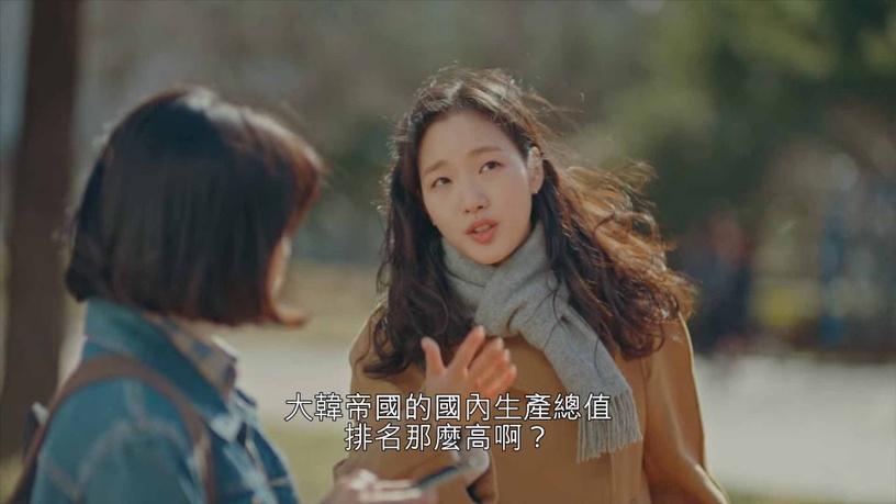 永遠的君主