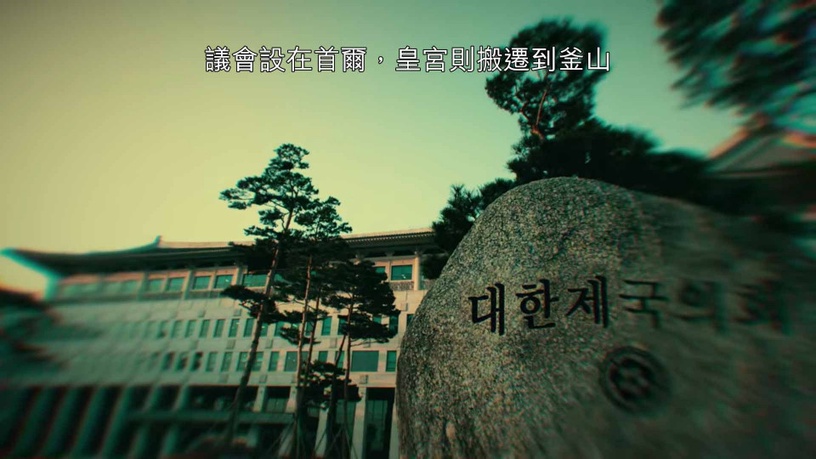 永遠的君主