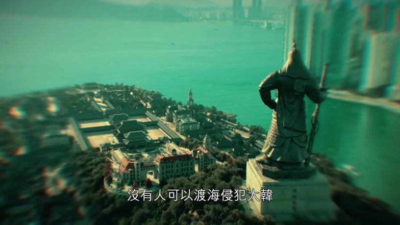 永遠的君主