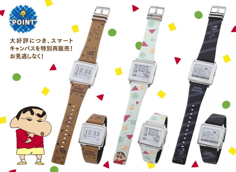 蠟筆小新「小新的玩具系列」超萌登場!超萌小新睡衣「電子帆布手錶」可愛必收~