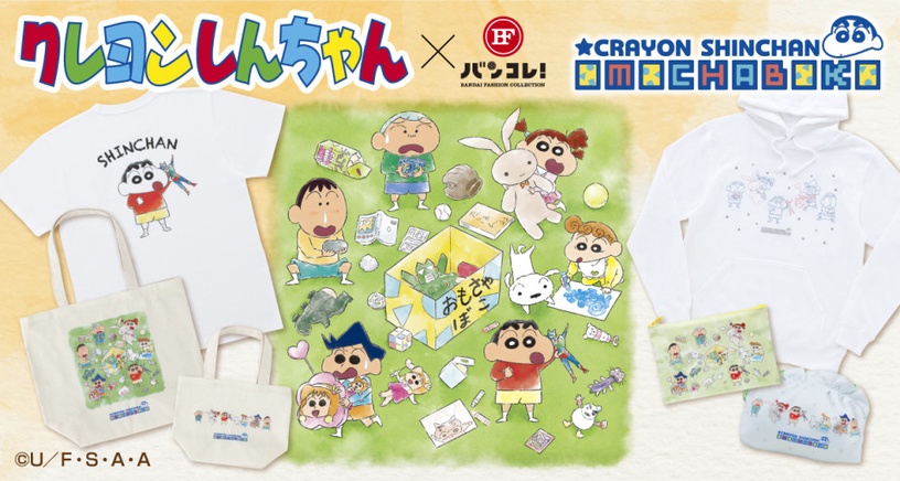 蠟筆小新「小新的玩具系列」超萌登場!超萌小新睡衣「電子帆布手錶」可愛必收~