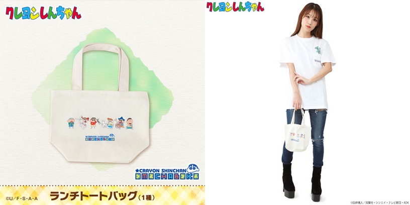 蠟筆小新「小新的玩具系列」超萌登場!超萌小新睡衣「電子帆布手錶」可愛必收~