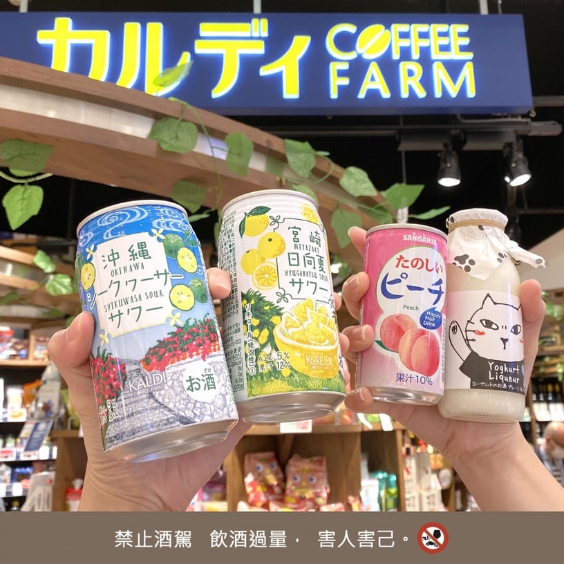 不出國也吃得到!日本雜貨店「咖樂迪咖啡農場」推蜜桃季,從蜜桃酒到各種日本零食都有