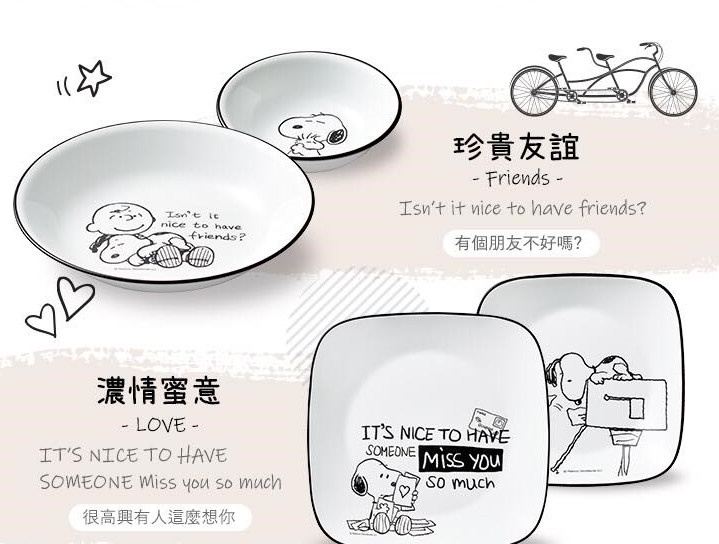 史努比控必收!「康寧餐具 X Snoopy」黑白復刻版新上市,這裡買還有45折好康優惠~