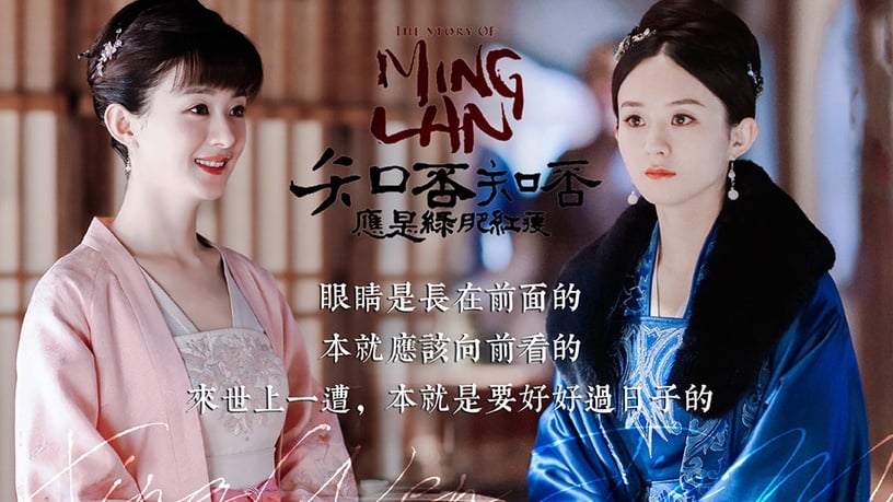趙麗穎收視紀錄有多狂!趙麗穎主演陸劇網播量TOP 10,四部破200億,楊紫 楊冪也贏不了