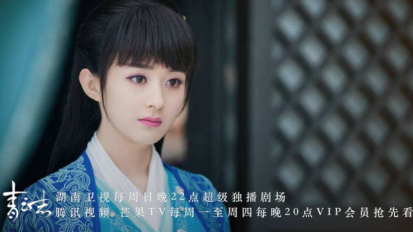 趙麗穎收視紀錄有多狂!趙麗穎主演陸劇網播量TOP 10,四部破200億,楊紫 楊冪也贏不了