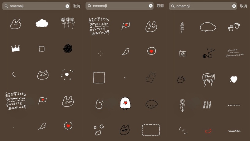 IG限時動態必備!日妞愛用IG Story「日式GIF」推薦,一秒讓IG限動變身清新小可愛~